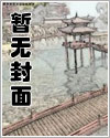 三国之大将军系统